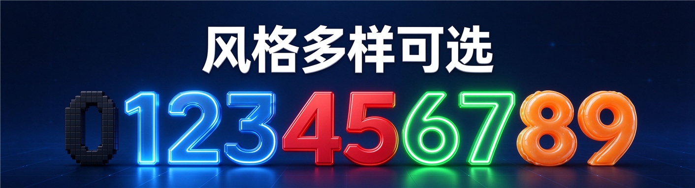 统计样式预览